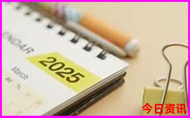 2025新澳正版资料最新更新25